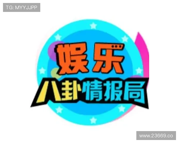 51吃瓜在线网：最新娱乐八卦实时追踪平台