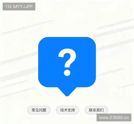 用户指南